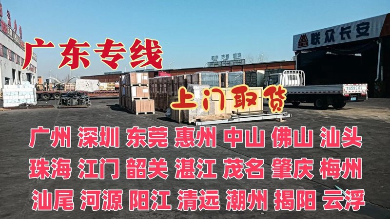 零担配货行业动态：物流领域的微波炉？