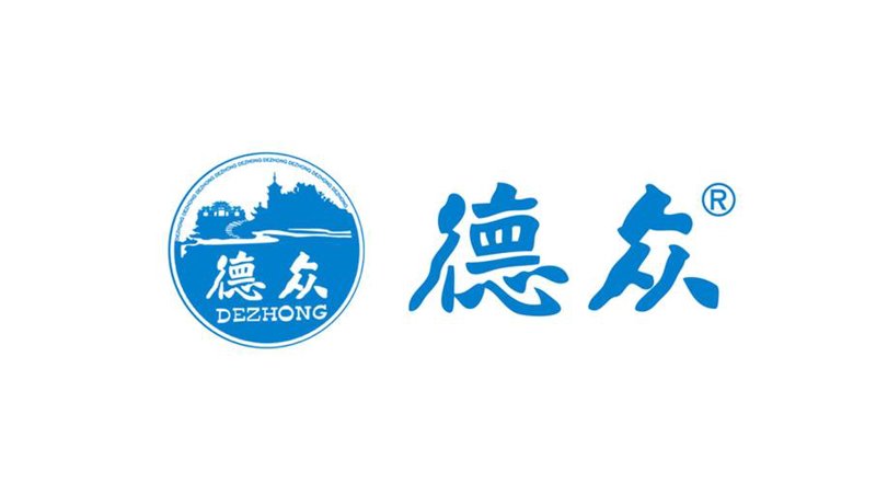 德众泰安